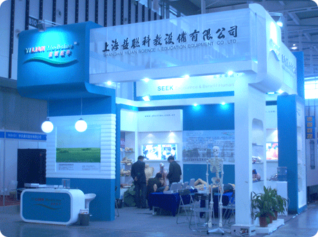 上海益聯科教設備有限公司(南京展會)
