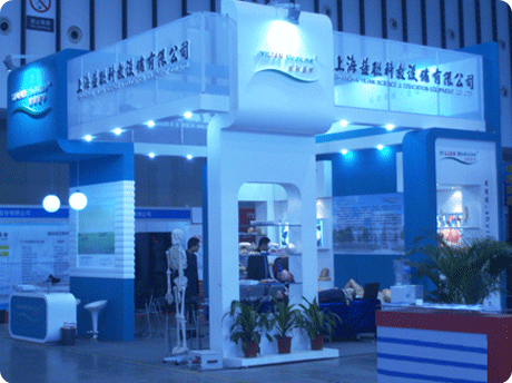 上海益聯科教設備有限公司(南京展會)