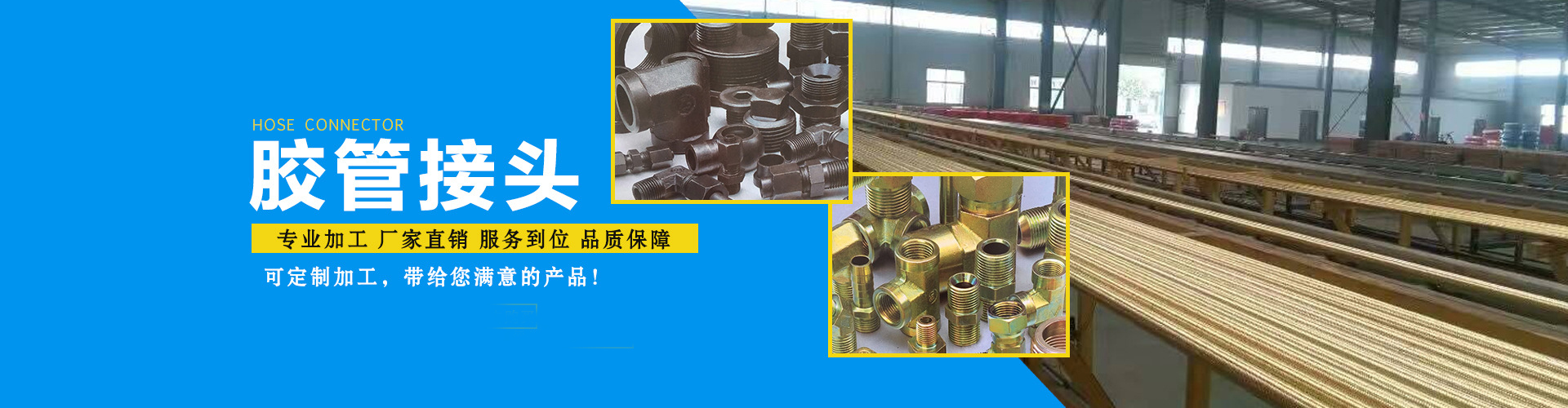 全功能創傷護理人